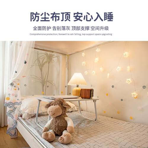 子母床蚊帐绣花2024年新款家用卧室学生宿舍上下铺上下床加密防蚊