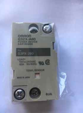 固态继电器机心G32A/G32X-A20/A40/A60/-VD G3PX-220EC/EH/260EHN