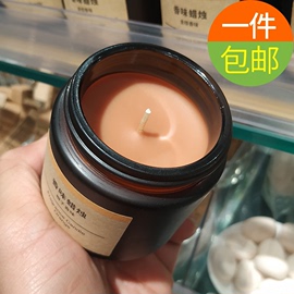 无印良品MUJI香味蜡烛香薰浪漫安神助眠家用卧室送礼空气清新持久