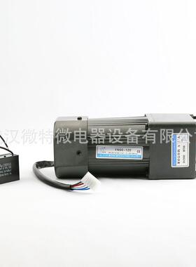 齿轮减速电机调速刹车马达机械交流YN90-6090120W电动机变频