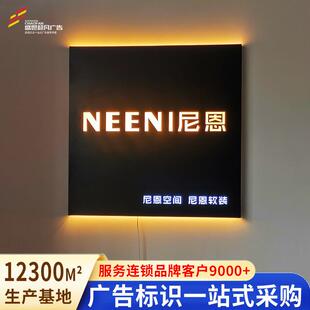 民宿门头招牌发光led创意镂空灯箱 户外制作铁艺灯箱广告牌挂墙式