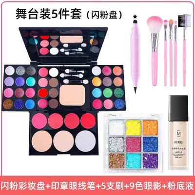 屈臣氏儿童舞台妆彩妆专用眼影盘幼儿园女孩学生六一演出化妆品套