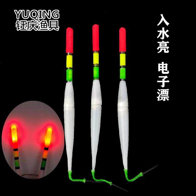 户外钓鱼漂下水亮电子发光漂塑料入水亮电子漂见水亮夜钓螺纹浮漂