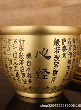 纯铜精雕心经金蝉黄铜聚米缸金属工艺品铜缸聚宝盆金蟾聚宝盆