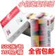 APP小钢砲A4影印纸70克红标小钢砲80G红钢炮纯白A4打印影印纸 包邮