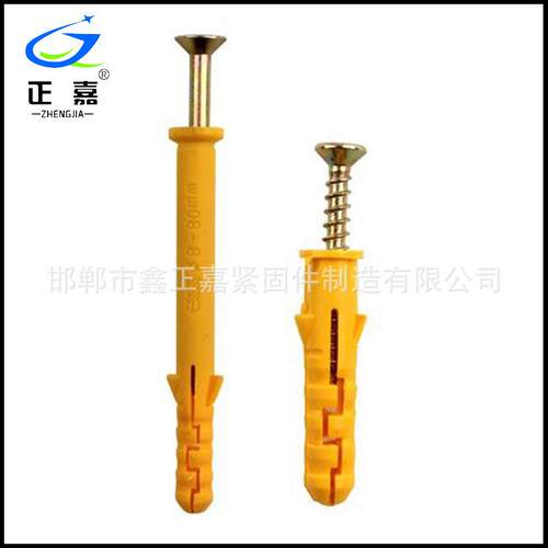 厂家塑料膨胀螺丝塑料胀管尼龙膨胀钉小黄鱼胶塞