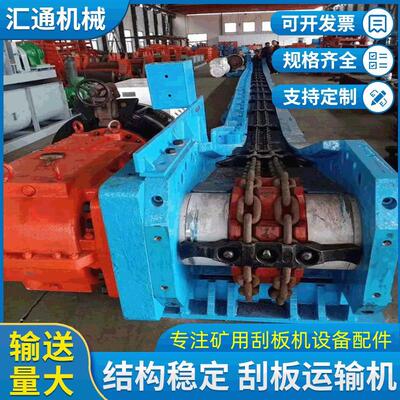 矿用SGB-620-0T/40T150C刮板输送机中双联边双链刮板输送机