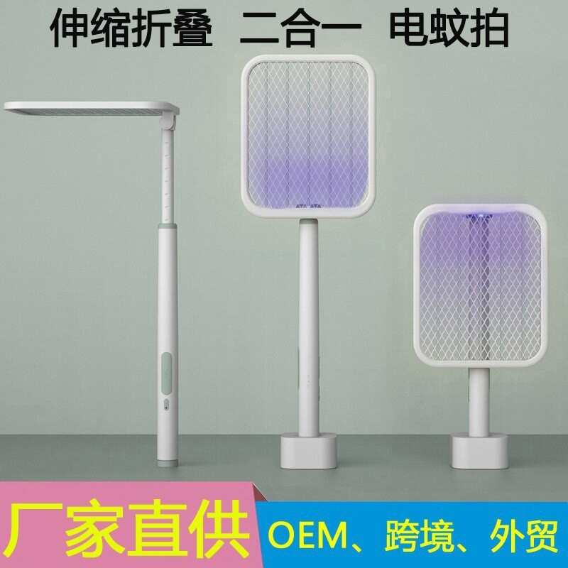 Rotatable Mosquito Killer Lamp 3500V Electric Mosquito Swatt