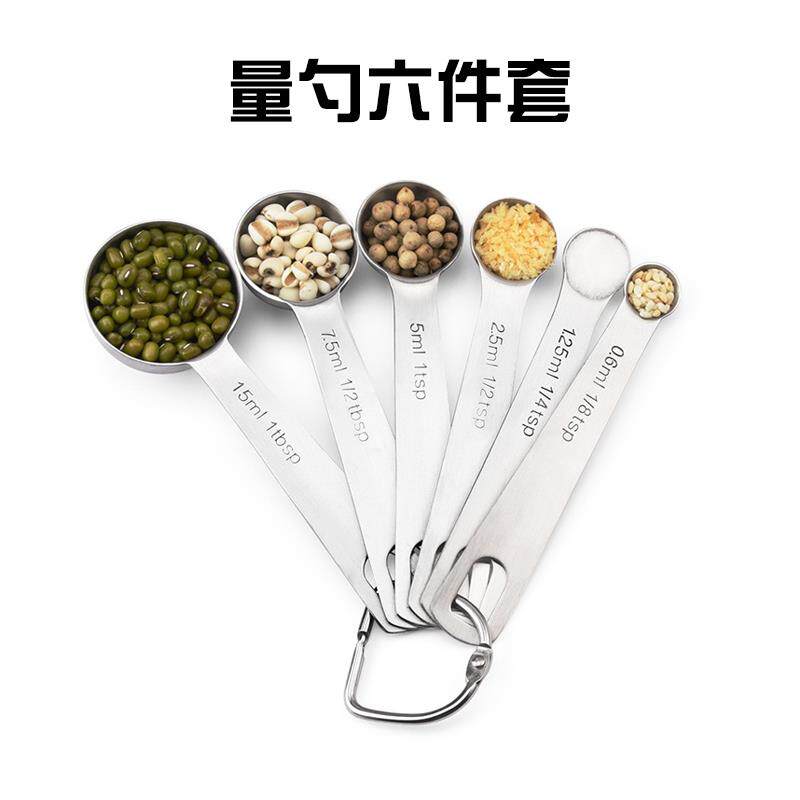 不锈钢量勺克数勺套装厨房克度刻度计量匙烘焙家用控限盐勺带刻度