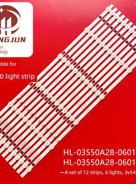 适用日松韩电55S7200 55S8200灯条HL-03550A28-0601L-01 A0 6X6