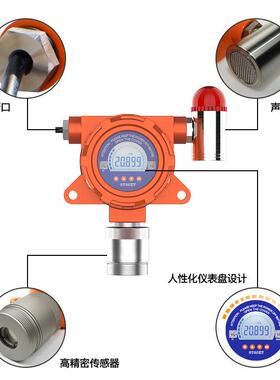 氯气体测报警器 固定式 氯气探测器JEK500D-JEK50C0-L2在线气式检