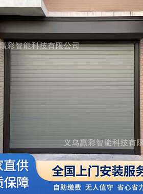 镀锌材质厂家生产铝合金卷闸门商铺门百叶窗防风遮阳卷帘门