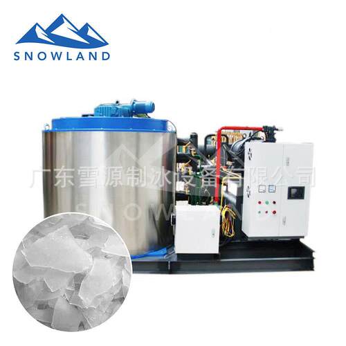 雪源不锈钢片冰机商用高效制冷保鲜降温水产市场设备