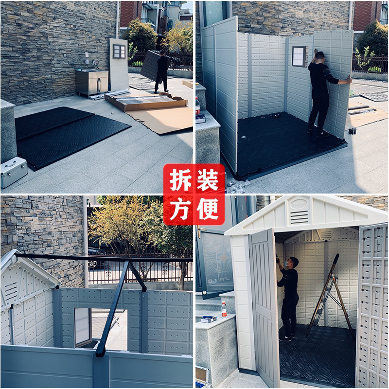 户外花园工具房自搭简易移动组装活动储物房家用可拆卸临时组合屋