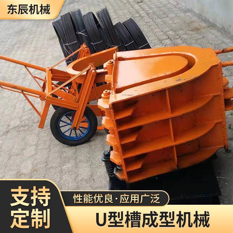 U型槽成型机械小型止水槽生产设备落水槽机器 彩钢U型机械设备