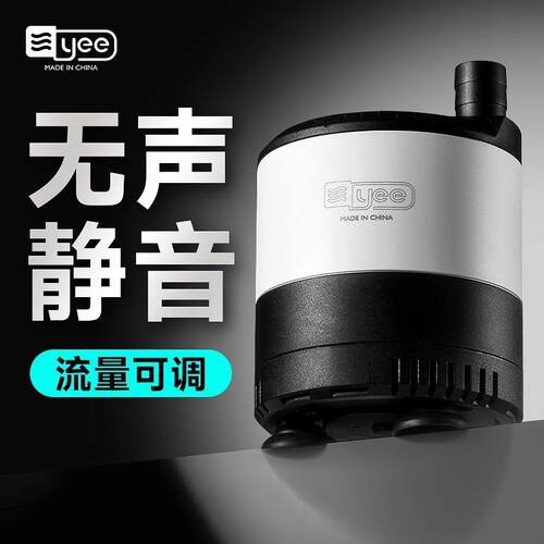 yee鱼缸潜水泵抽水泵超静音小型底吸泵水循环泵鱼粪便换水过滤泵