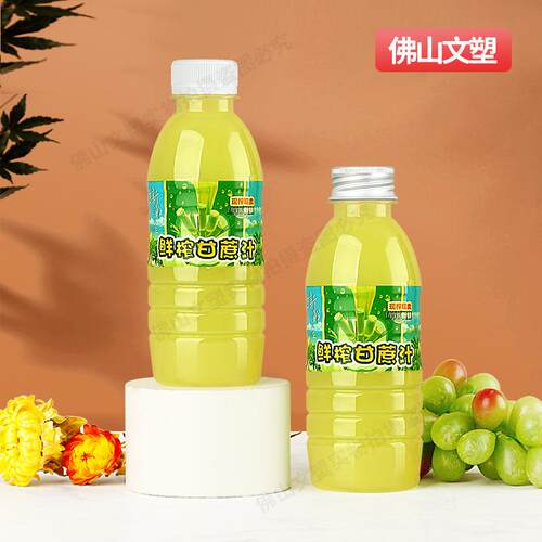 500ml甘蔗瓶子塑料透明带盖pet鲜榨甘蔗汁瓶分装打包一次性空瓶子