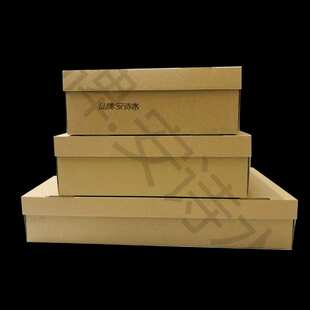 硬牛皮鞋 收纳盒上下盖层3纸盒特瓦楞长靴超大色天地盒盖短靴