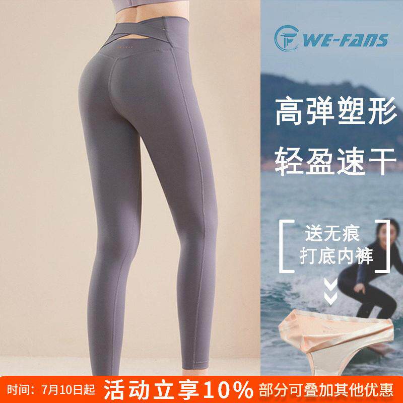 潜水服女游泳防晒速干裤内搭裤浮潜冲浪超弹瑜伽长裤两件式冲浪泳