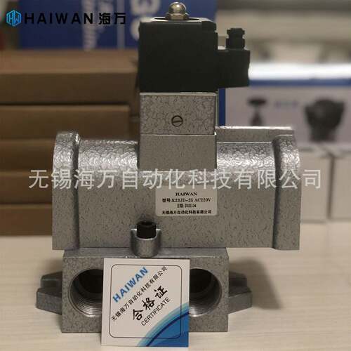 二位三通K2JD-20,K2JD-25,K2JD-2截止换向阀 厂家质保