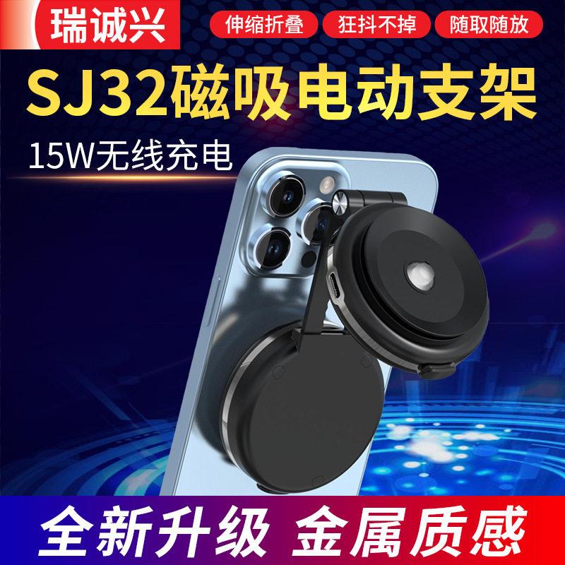 真空磁吸支架仪表盘车载导航支架二双吸盘电动磁吸吸盘手机支架
