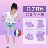 儿童夏季 护膝运动护肘学生防摔跑步篮球跳绳护具套组护踝护腕 薄款