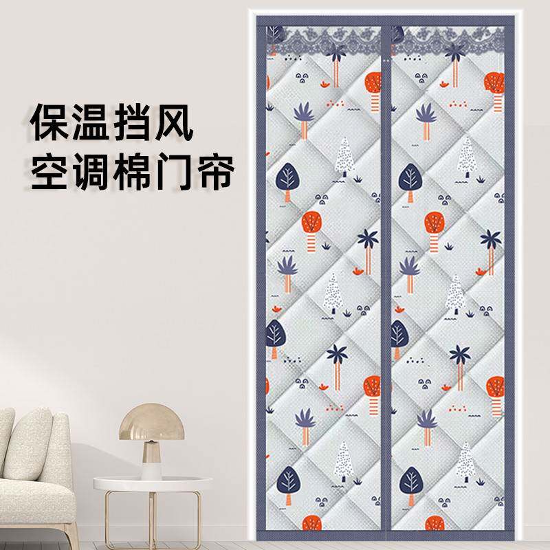 全磁条加厚棉门帘防蚊家用空调冬季保暖保温挡风防风隔断帘自吸帘
