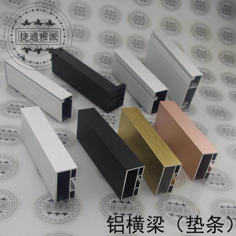新铝合金防潮防变形柜体前档拉条 厨卫柜水槽横梁 柜体台面下垫条