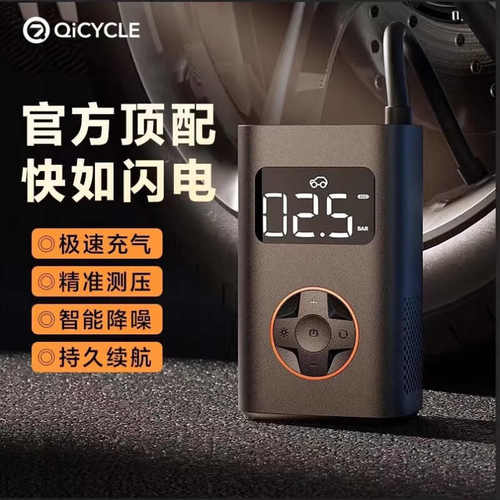 骑记充气泵打气泵打气筒适用su7自行车电动车便携无线车载充