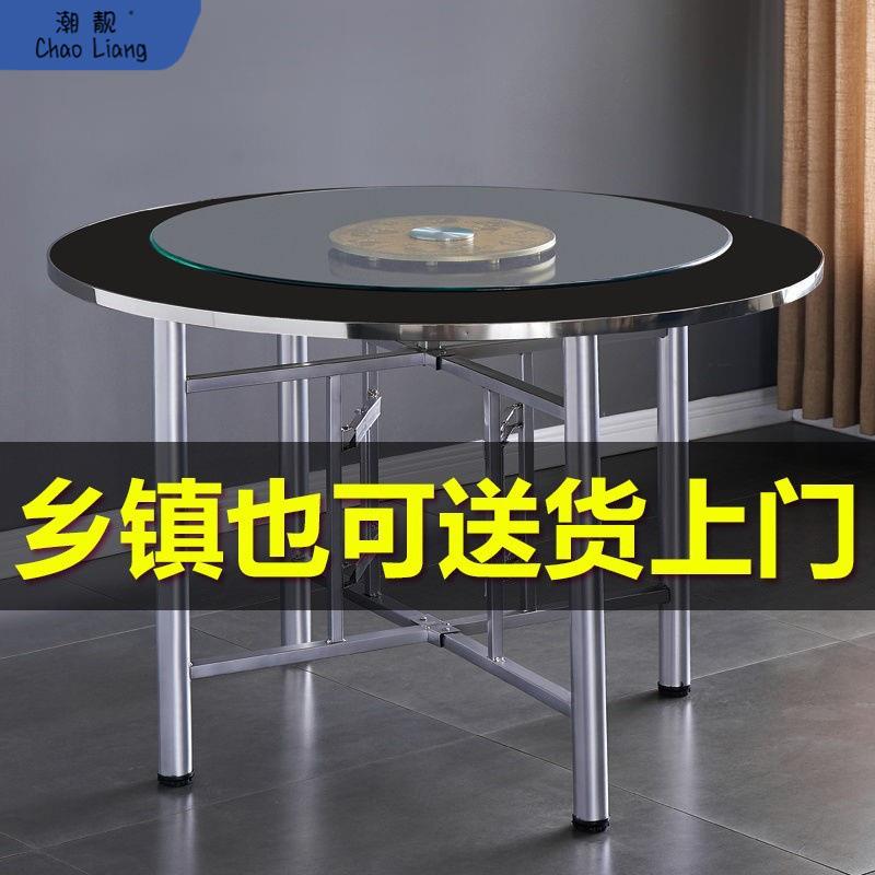 餐桌圆桌面板家用10人饭桌圆形饭店简易园餐桌酒店餐桌折叠大包邮
