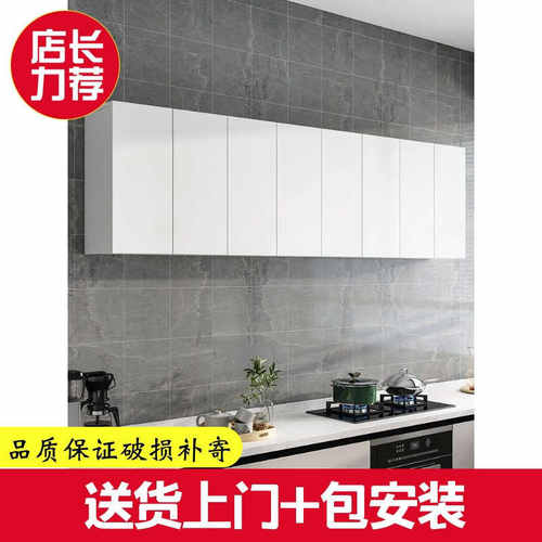 bkk厨房吊柜壁挂式墙柜卧室吊柜墙上阳台欧松PET柜门橱柜杂物收纳