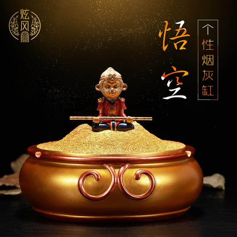 黑悟空 带盖烟灰缸 创意烟灰缸客厅防飞灰中式复古悟空防风烟缸
