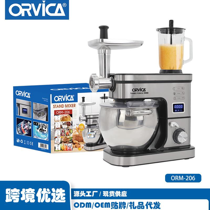 ORVICA跨境多功能厨师机搅拌机榨果汁碎肉三合一和面榨汁绞肉机