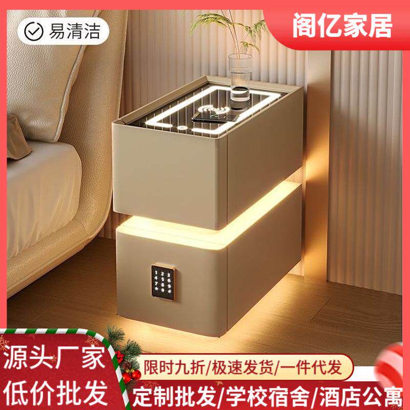 轻奢智能床头柜实木带灯卧室床边柜现代简约带锁小型储物柜免安装