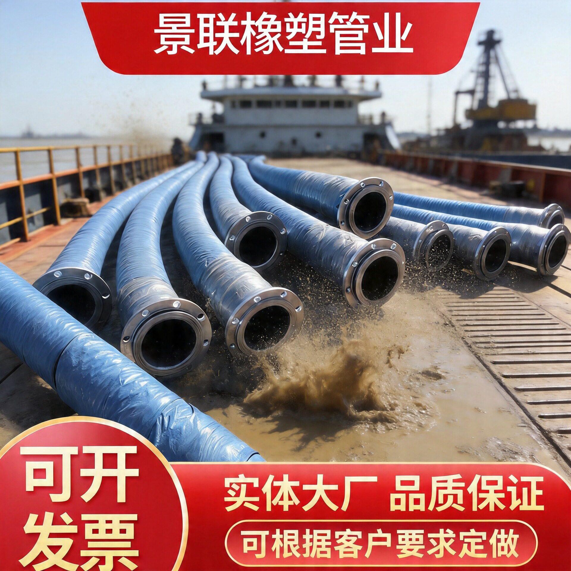 法兰式吸排泥水沙胶管钢丝骨架埋吸管大口径给水管挖泥船橡胶软管
