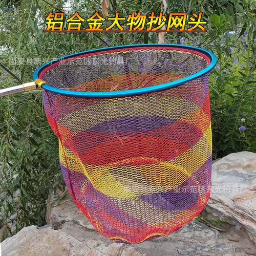 三角形圆形铝合金纳米防挂钩抄网头加深大物抄网头捞鱼网兜抄网