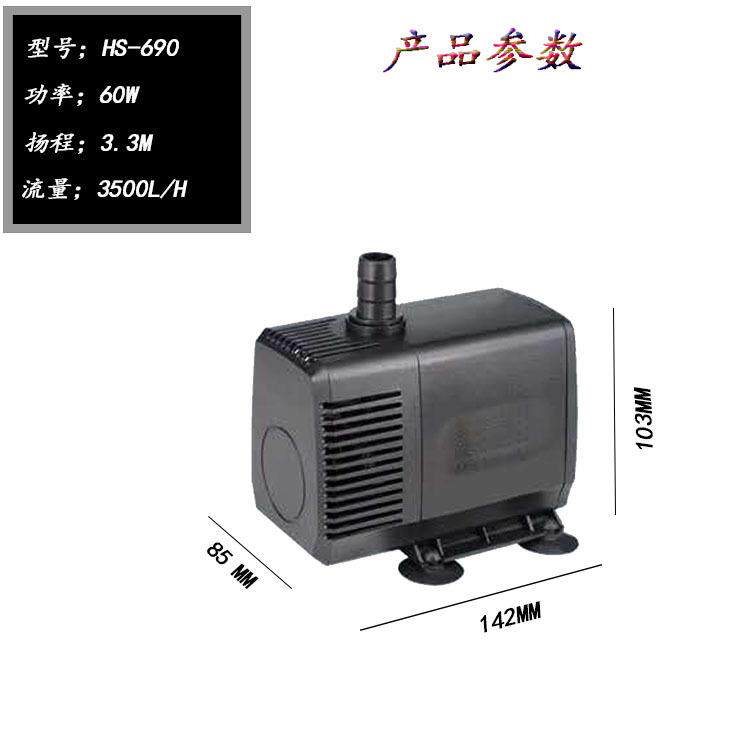 60W离水断电款220V潜水泵鱼缸过滤循环水位控制水泵静音泵