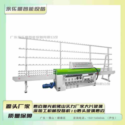 磨边抛光机佛山实力厂家大片玻璃深加工机械设备机10磨头玻璃磨边
