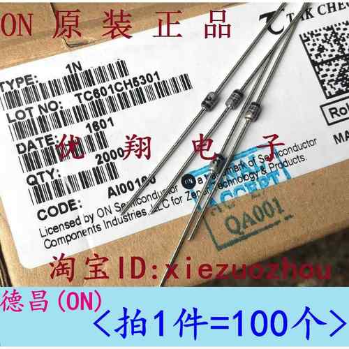 ON/德昌 原装1W稳压二极体1N4736A/4737/4738/4739/6.8V 7.5~9.1V