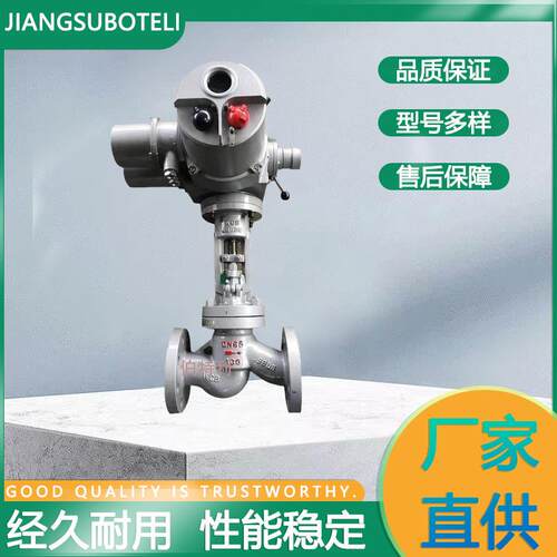 电动智能一体化法兰截止阀J941H-16-200手电两用碳钢硬密封截止阀