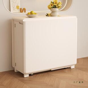 奶油风折叠餐桌实木小户型家用饭桌餐边柜一体靠墙现代可移动桌子