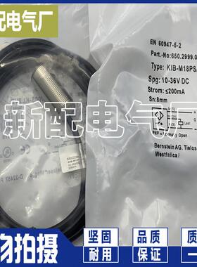 KIB-D06PS/1.5-KL2 KIB-M18NS 005-KLS12 KIB-M12PS/002-KS12V