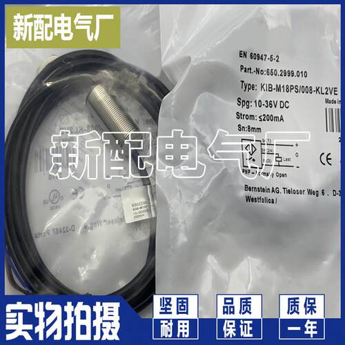 KIB-D06PS/1.5-KL2 KIB-M18NS 005-KLS12 KIB-M12PS/002-KS12V