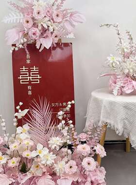 新中式仿真花红色婚庆地排花订婚路引迎宾花舞台T台道具装饰花艺