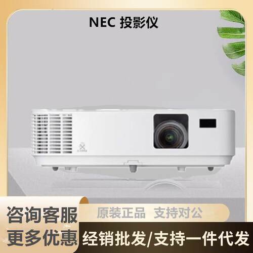 NEC NP-CE1105H投影机 商务办公培训（高亮白天直投高清HDMI 3D）