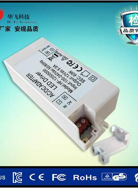 12V5A恒压电源 12V60W LED灯条灯带吸顶灯舞台灯驱动电源 CE认证