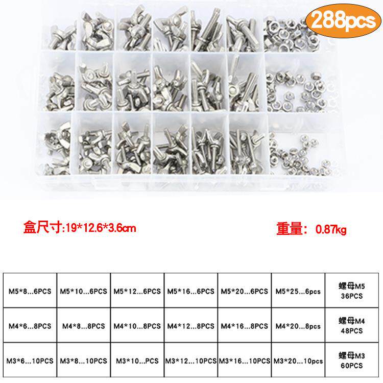 盒不锈钢蝶螺母丝套装435蝴蝶螺丝钉元宝羊角螺栓装形/P螺CS