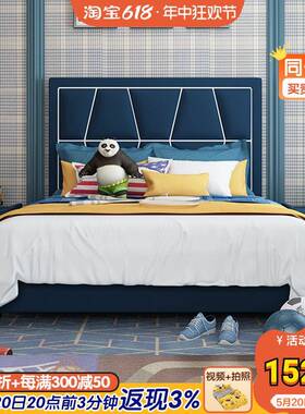 BBM838创意网红1.5米儿童床男孩单人床男生简约现代青少年蓝色男