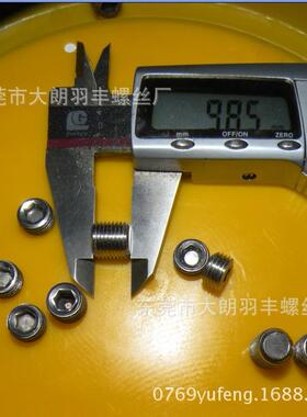 M-1.0M10*1细牙34不TMF锈钢平端牙紧定螺钉细牙无头内8细六角0螺