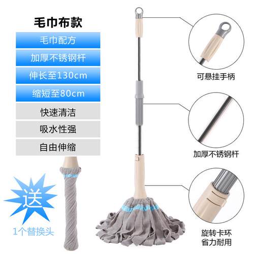 拧水拖把免手洗懒人老式拖布居家用拖地板强吸水拖把旋转墩布高档